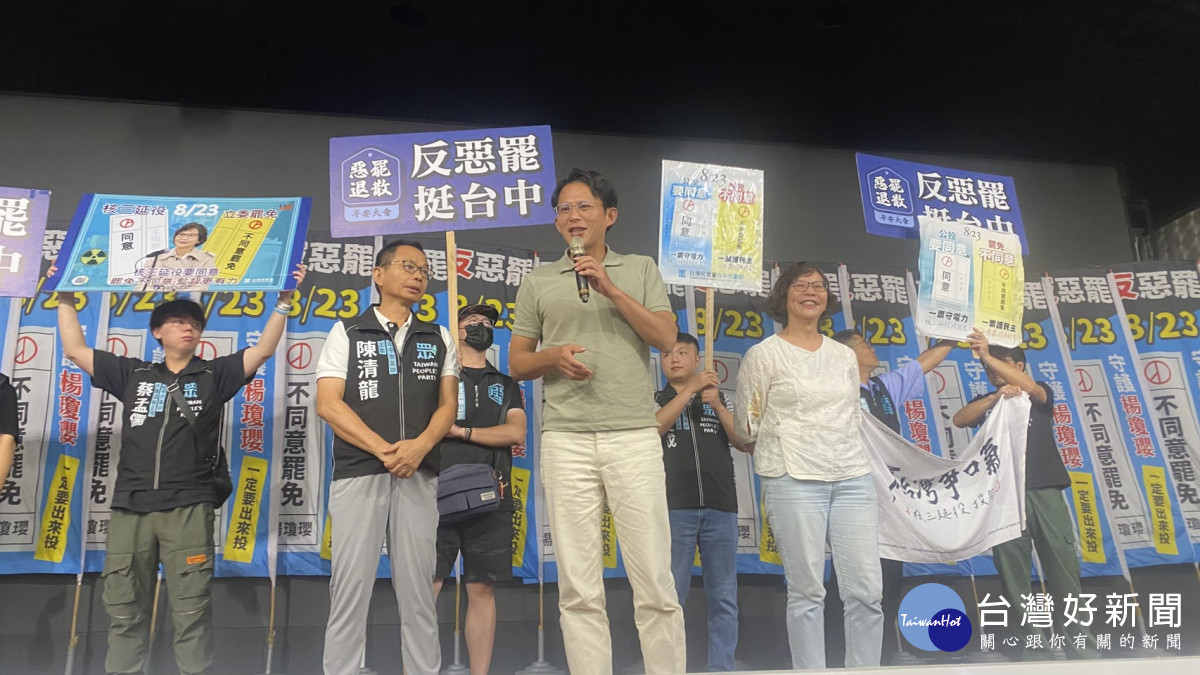 民眾黨主席黃國昌。