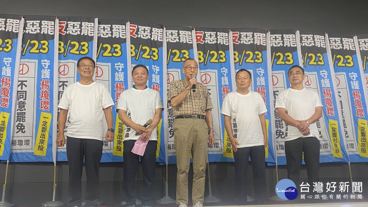 前總統府資政廖了以宣講。