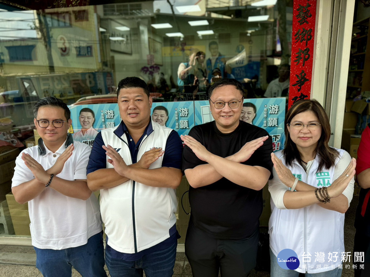黃立委（左起）、游顥、鄭副市長及麥立委都籲鄉親823投不同意罷免。（游顥服務處提供）