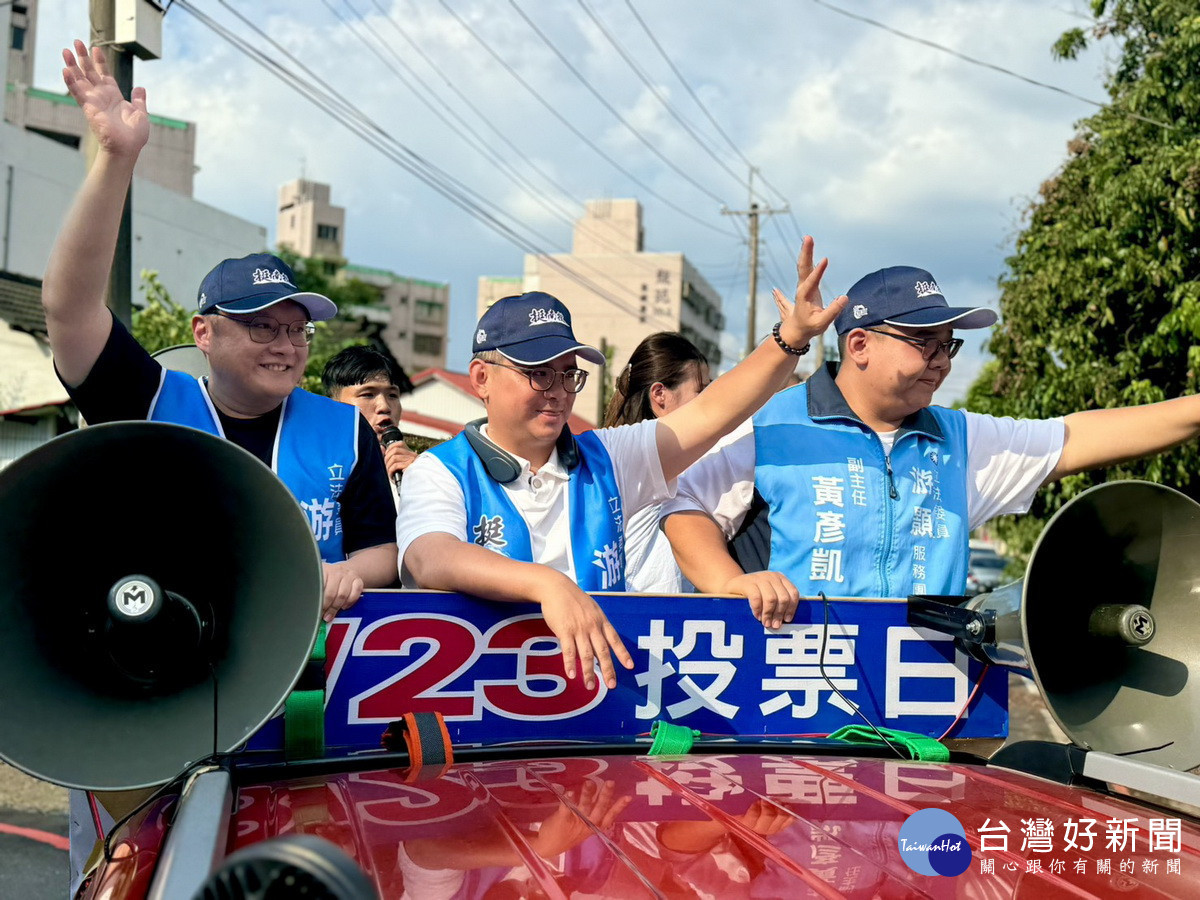 鄭副市長二位立委陪游顥竹山鹿谷請託。（游顥服務處提供）