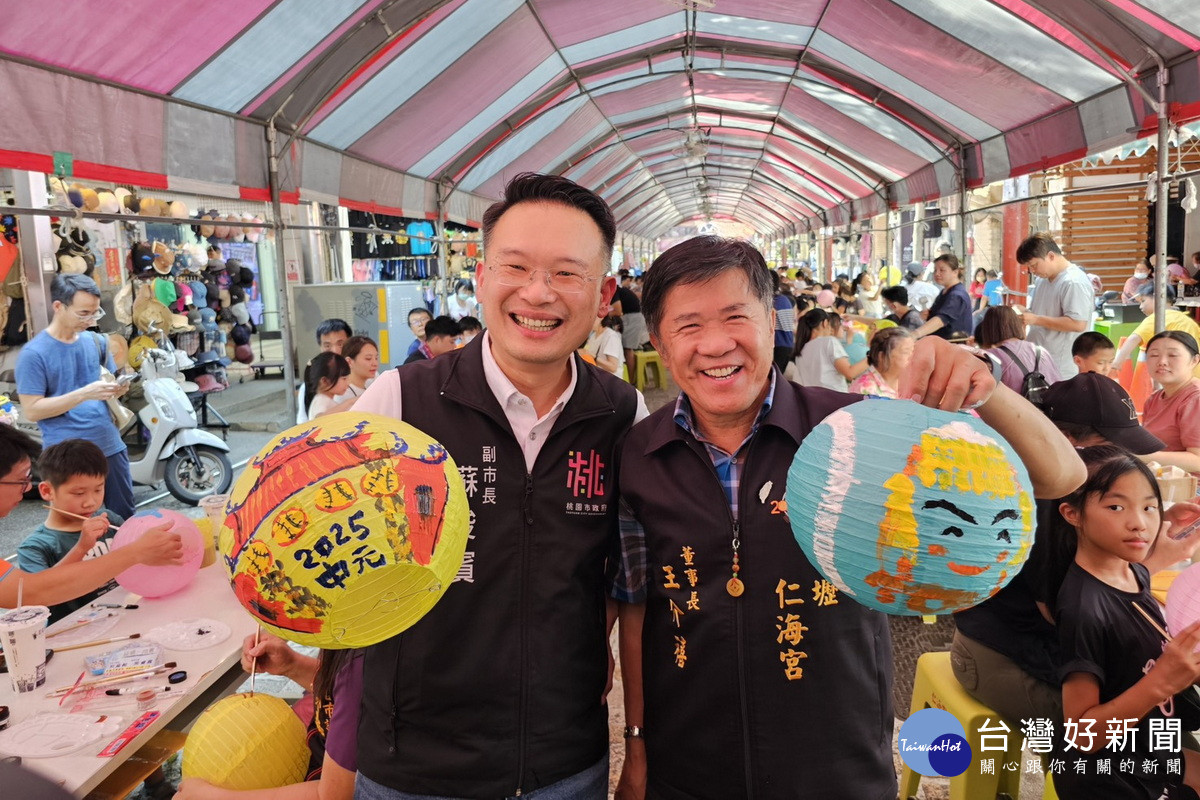 桃園市副市長蘇俊賓出席「彩繪燈籠活動」與仁海宮董事長王介禧合影。