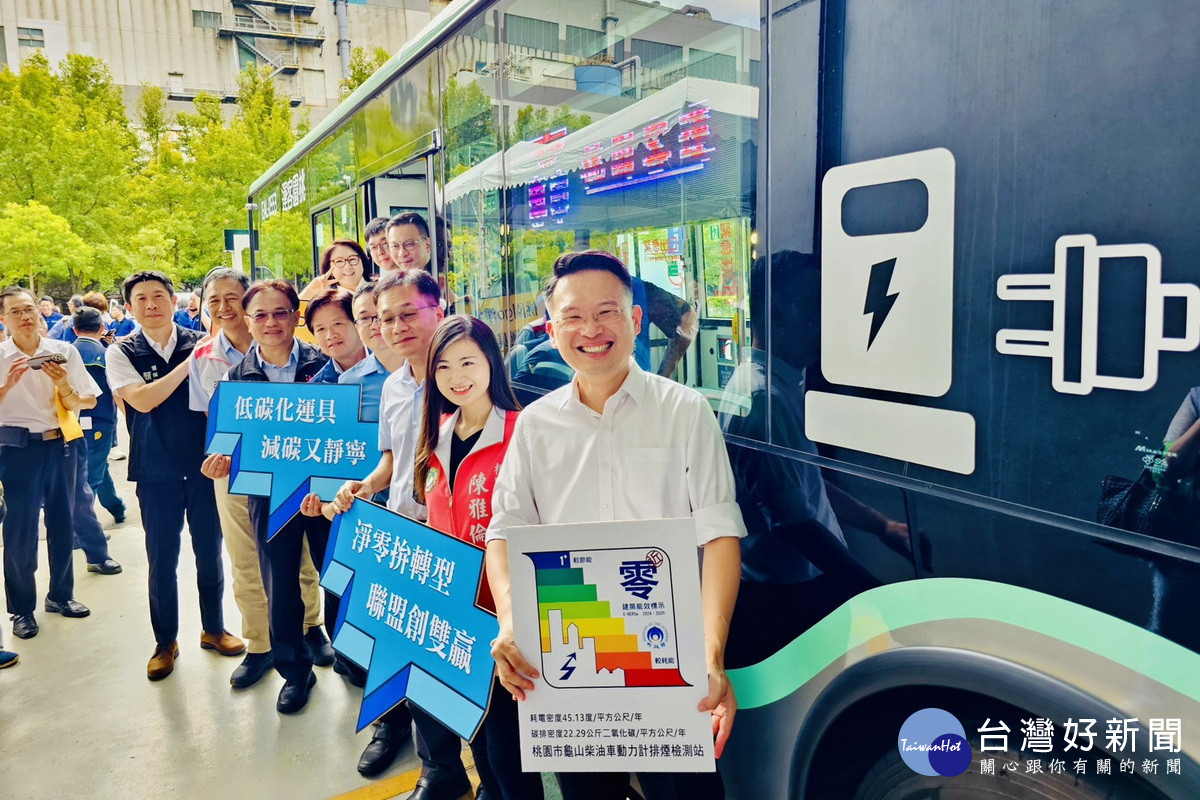 桃園市副市長蘇俊賓出席「桃園市推動運具低碳化聯盟」記者會。