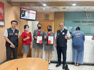 龍潭警分局表揚轄內金融機構成功阻詐有功人員。