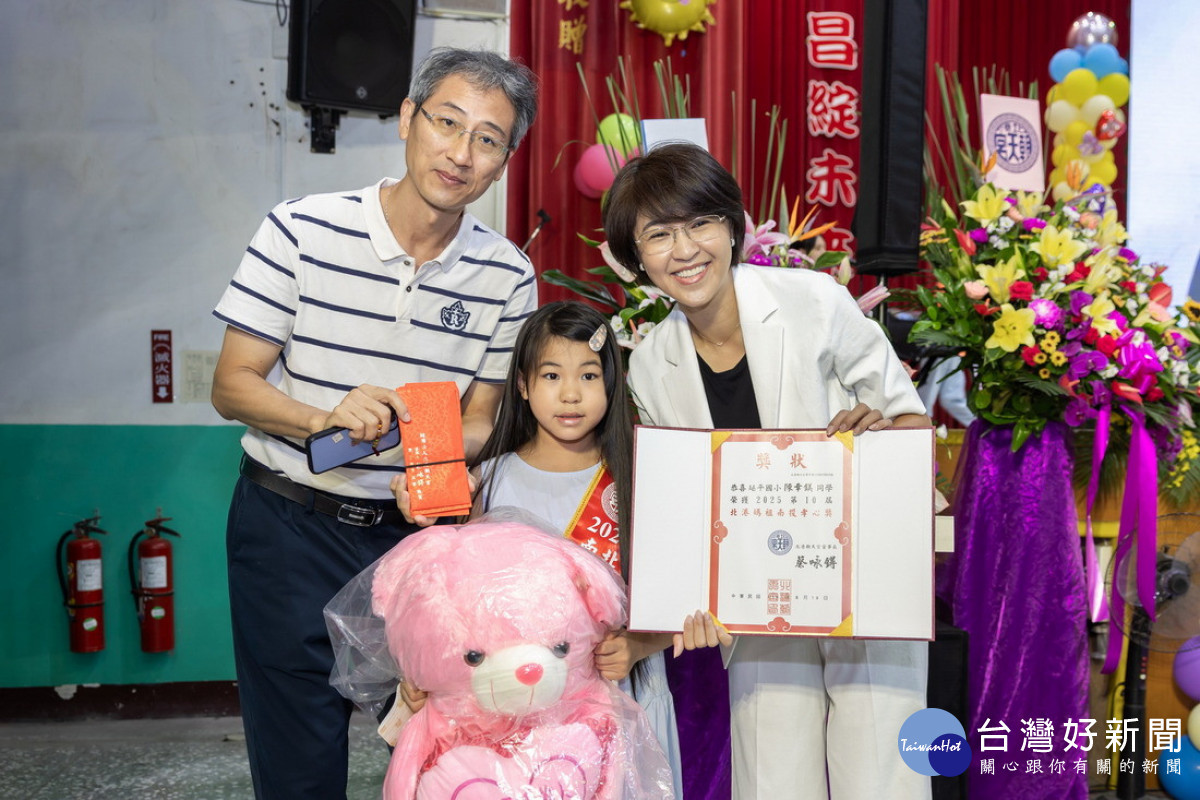 北港朝天宮孝心獎頒獎。（縣府提供）