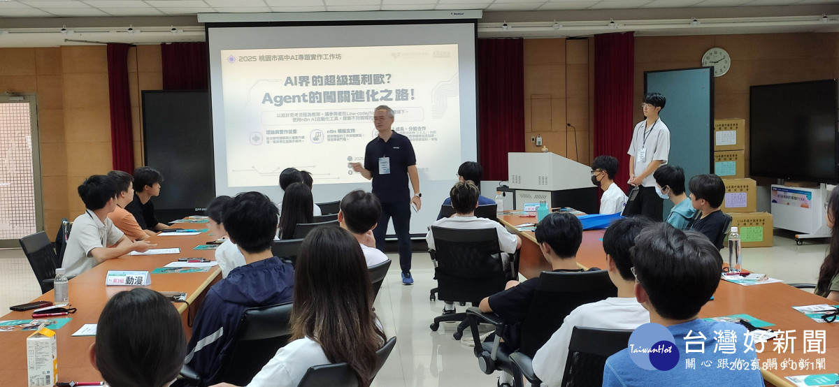桃園市教育局攜手國立陽明交大        跨域培育AI人才