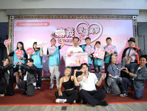 嘉義縣政府民政處9月27日將在番路鄉鄒族逐鹿文創園區舉辦「嘉義愛情美學 逐鹿山林遇見你」單身聯誼活動／嘉義縣府提供