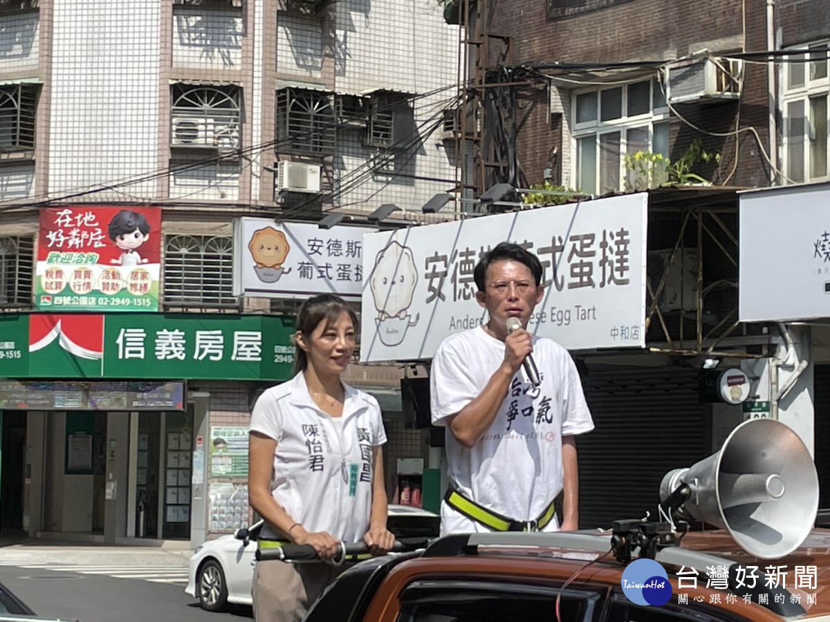 黃國昌與民眾黨中和區主任陳怡君車掃。
