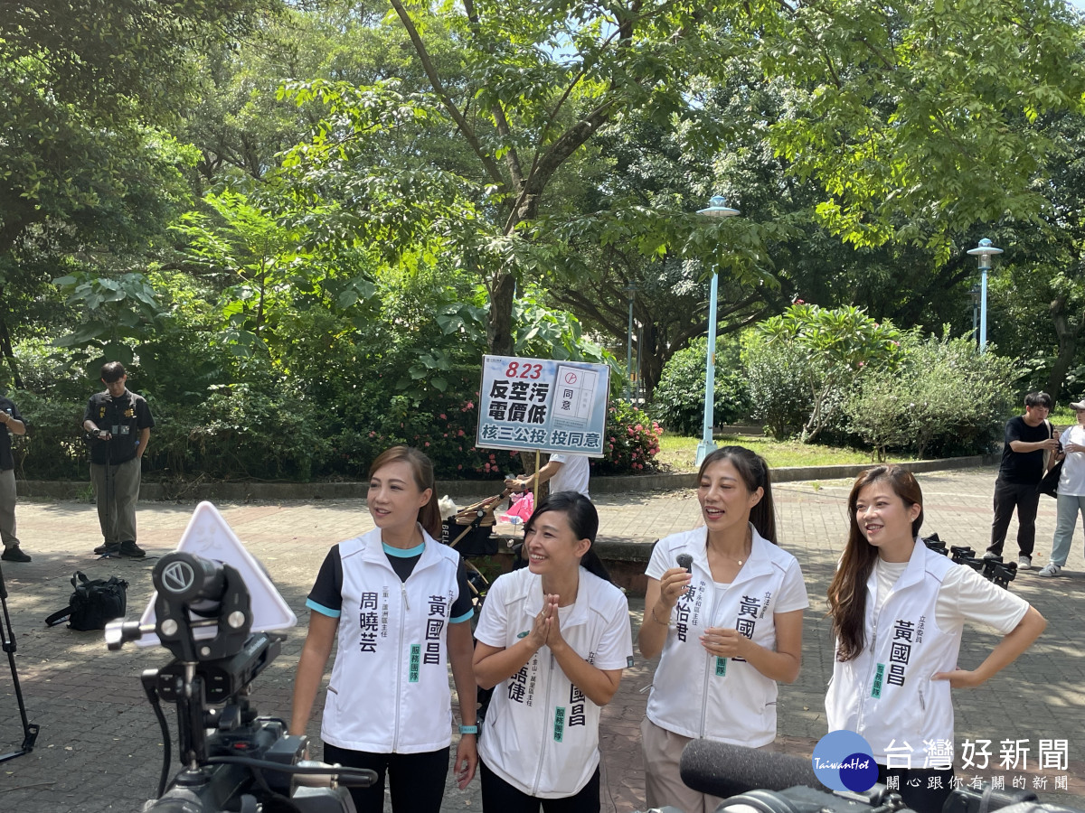黃國昌新北4處服務處主任周曉芸、陳語倢、陳怡君、林子宇，日前衝總統府抗議「雜質說」，一炮而紅。<br />
