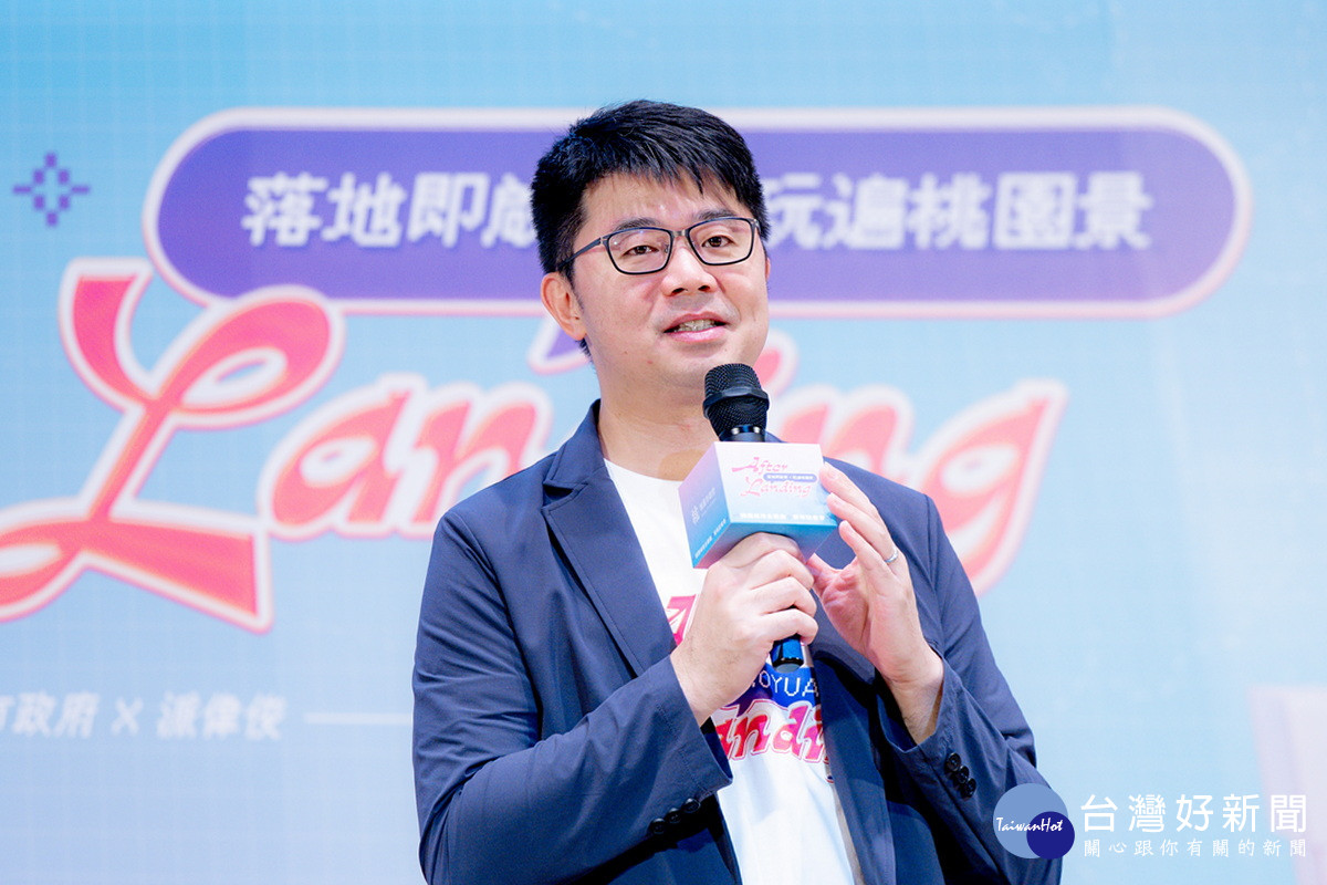 桃園市政府新聞處長羅楚東於「After Landing」桃園城市主題曲發表記者會中致詞。<br />
