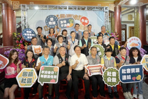 愛心滿桃園，中元節前夕，19宮廟攜手送暖。