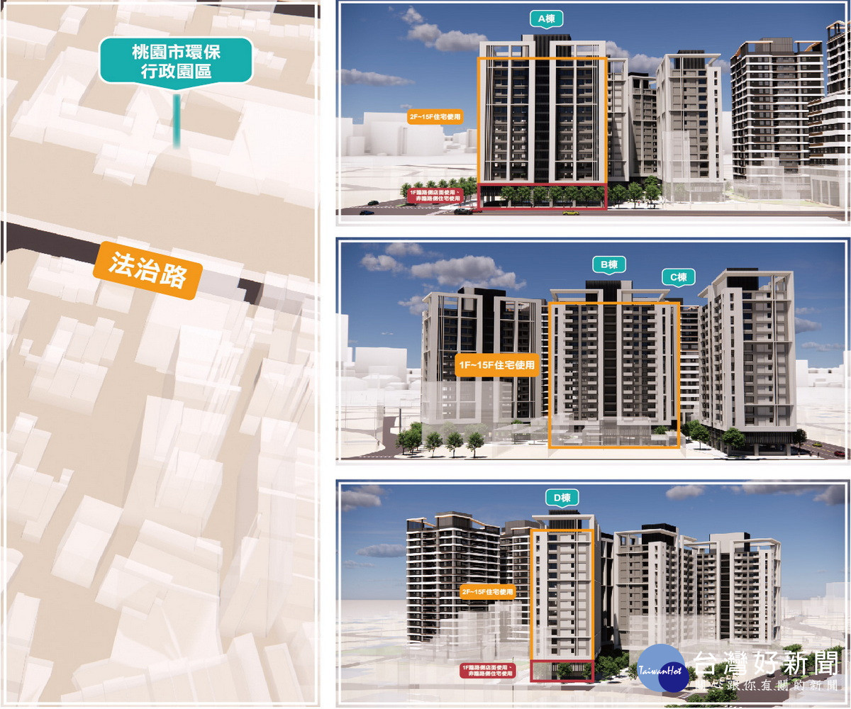 正光花園新城工辦都更基地資訊圖。