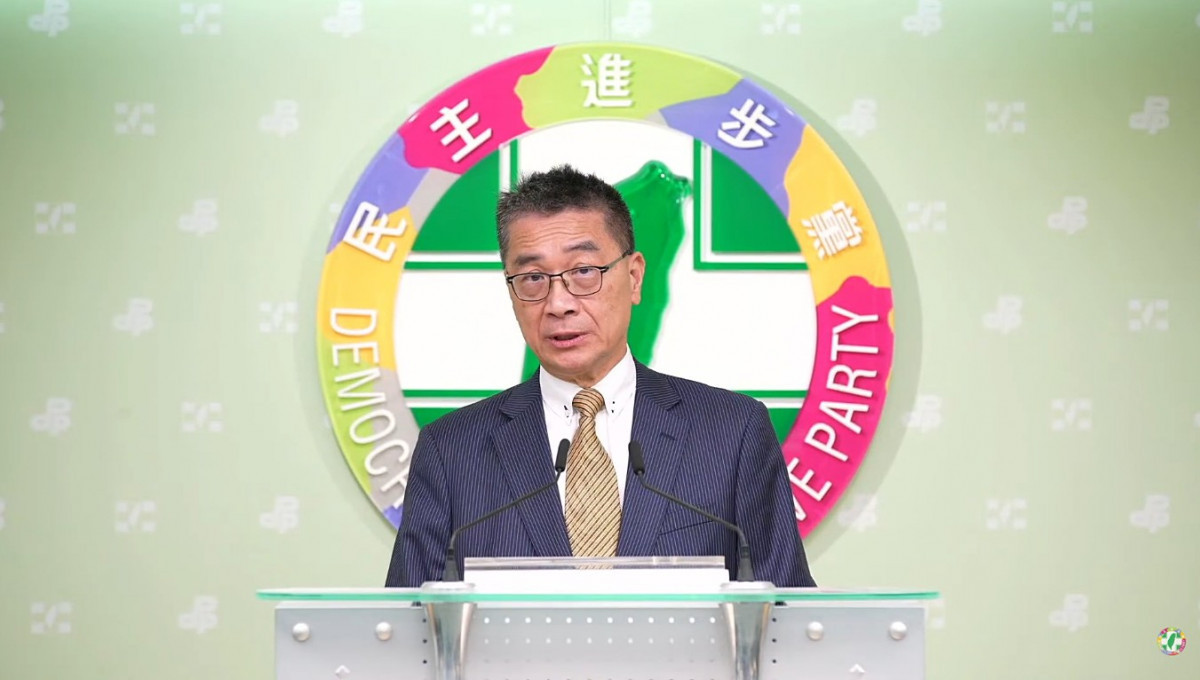 民主進步黨秘書長徐國勇。（圖／翻攝自民主進步黨YouTube直播）