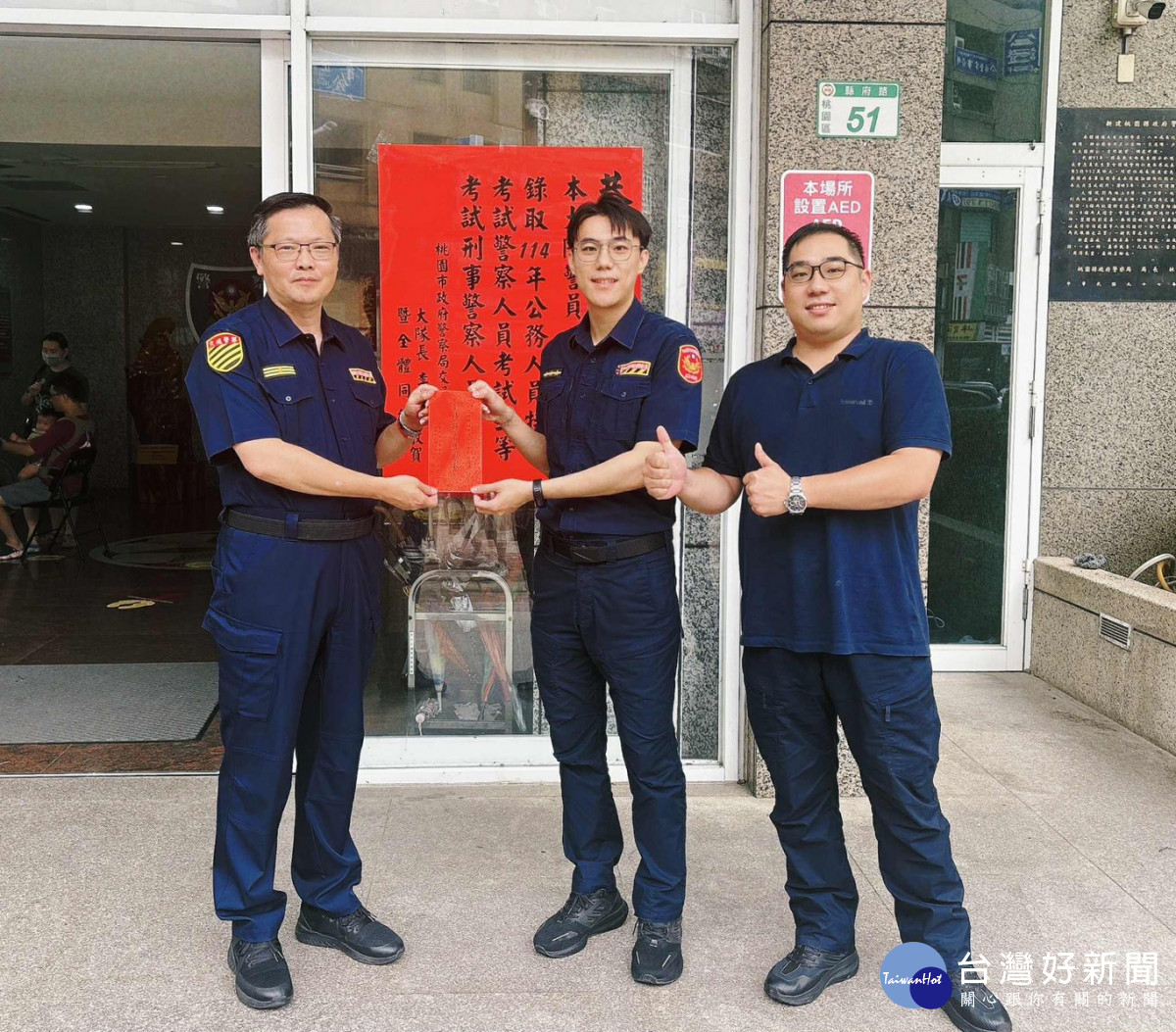 交通警察大隊大隊長李維振特別頒發獎勵金祝賀金榜題名，肯定陳員多年努力的成果。