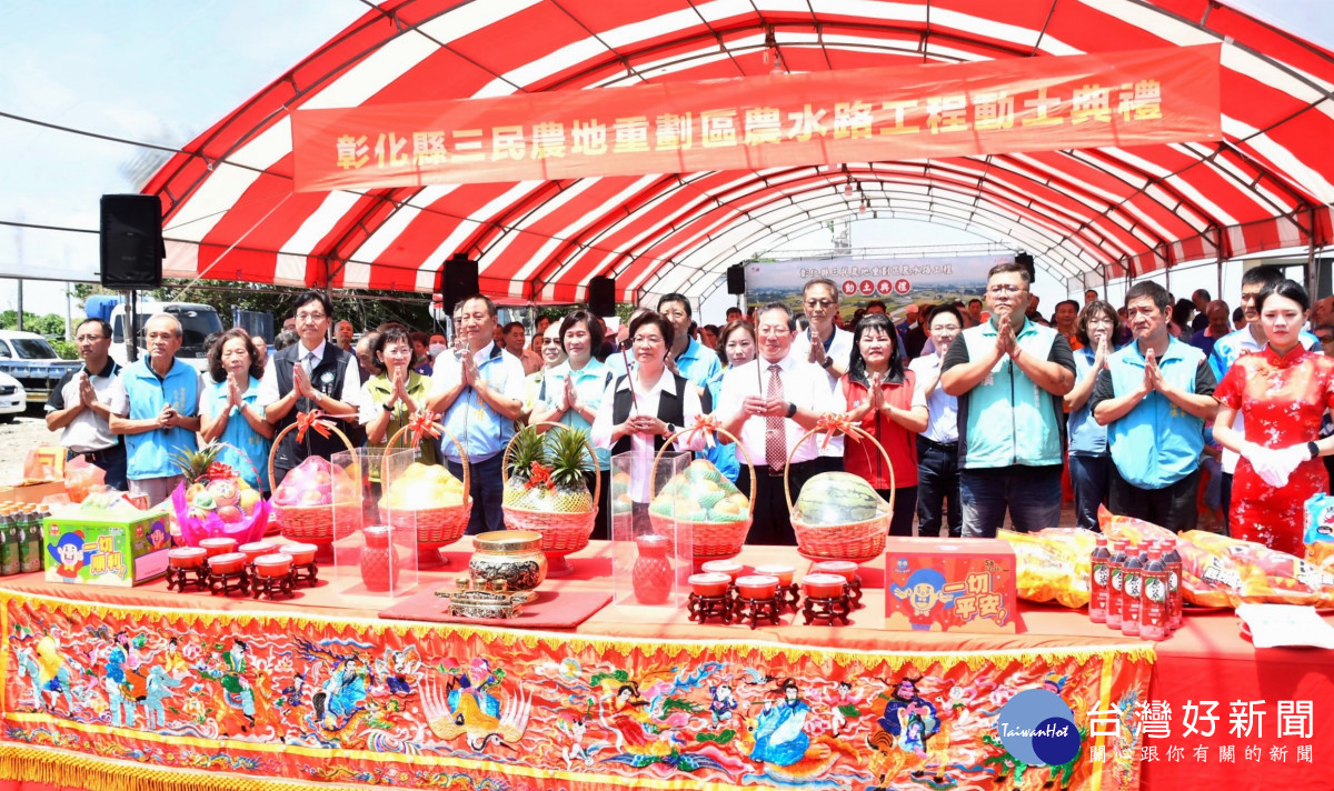 田中三民農地重劃工程動土，農民耕作效率將大幅提升。圖／記者鄧富珍翻攝