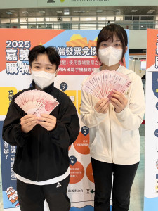 2025嘉義市購物節活動自7月1日開跑，不到兩個月登錄發票金額即突破4億元／林詩涵翻攝
