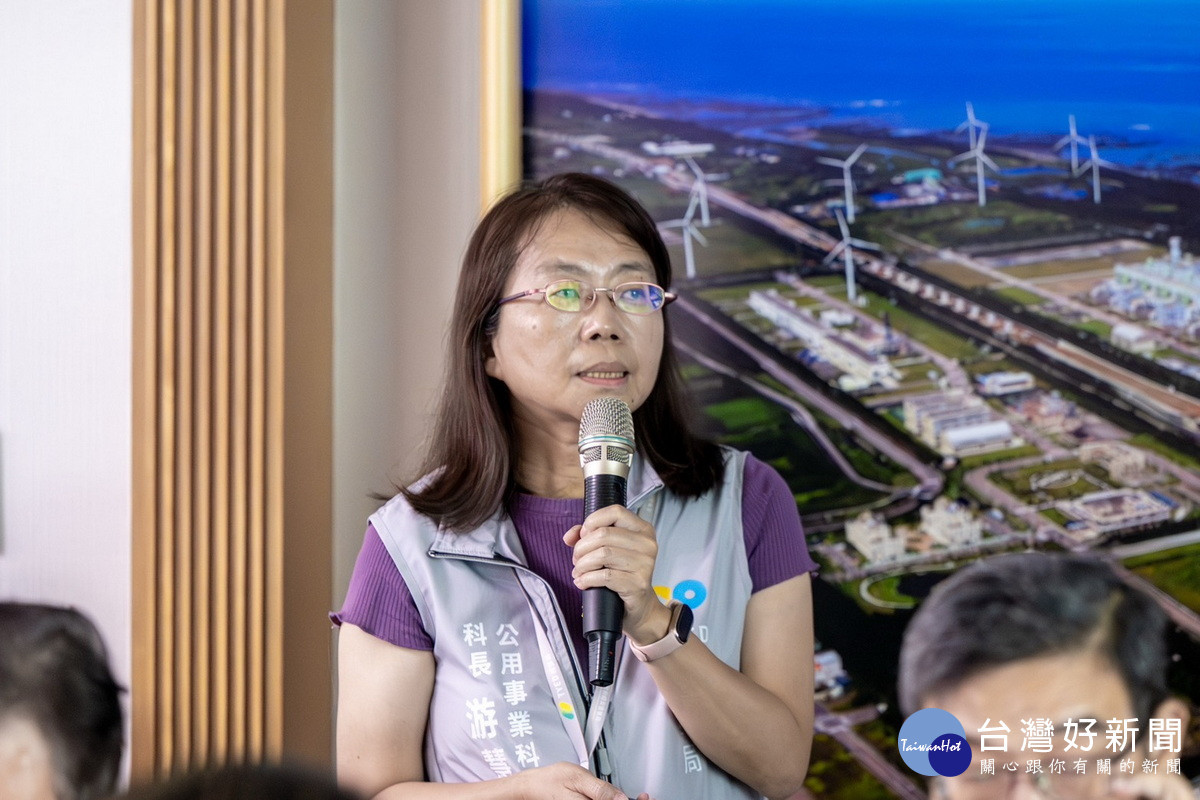 桃市府經發局公用科長游慧玲進行專題報告。