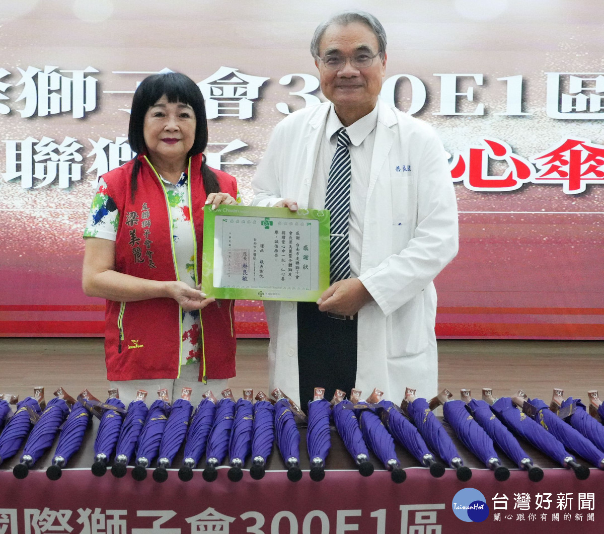 蔡良敏院長(右)感謝台南市友聯獅子會的善舉。