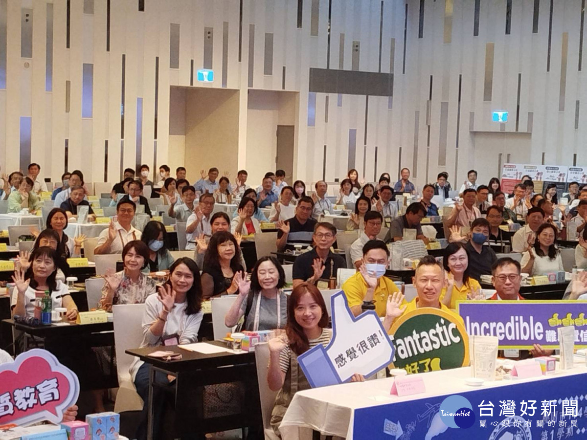 品牌學校科技科普永續國際          桃園市114學年度第1學期校長會議
