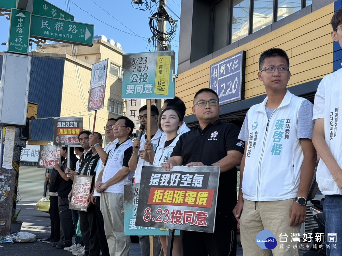 823決戰！民眾黨彰化「陸戰隊」掃街催票　張啓楷喊話：守住彰化好空氣