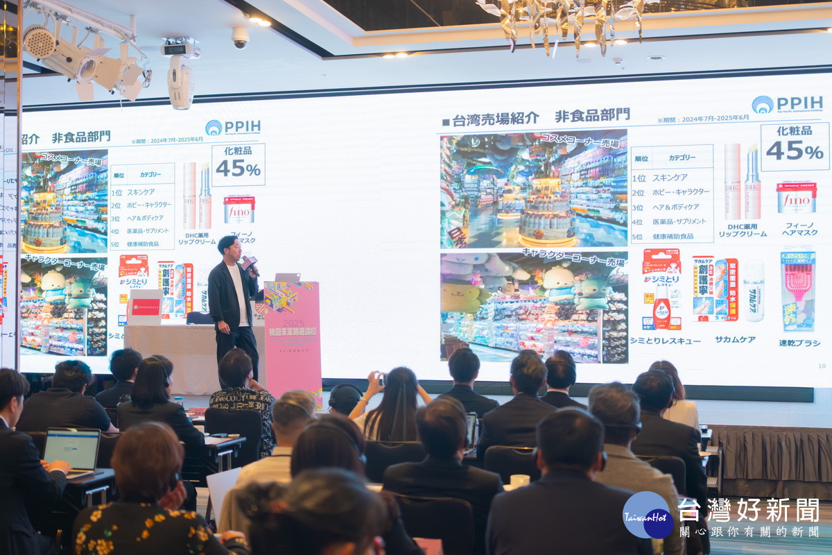 「2025桃園未來旅遊論壇」登場。