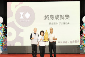 市長黃敏惠頒發民生國中李文傳教練「終身成就獎」，肯定其多年來對嘉義市棒球的卓越貢獻／林詩涵翻攝