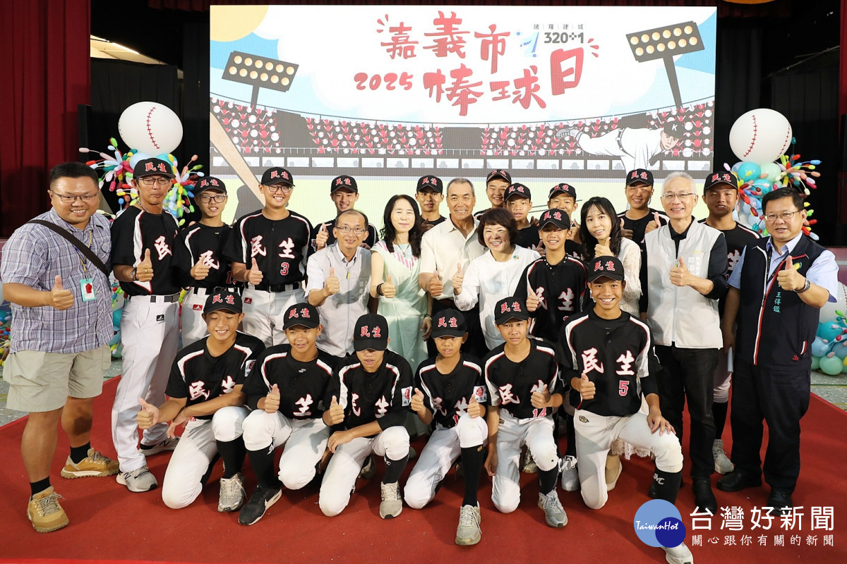 嘉義市政府今(21)日以「棒球原鄉 經典傳承」為主題，延續嘉農棒球隊當年威震甲子園的榮耀與精神／林詩涵翻攝
