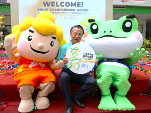 115年全中運吉祥物「Q寶」、「蛙寶」首度公開亮相／嘉義縣府提供