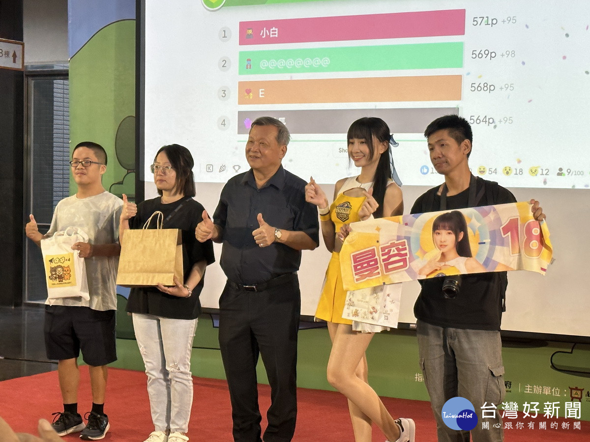 現場民眾參與活動體驗前三名獲獎品。（記者扶小萍攝）