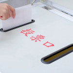 投票示意圖。（圖／資料照片，圖源：翻攝自中選會YouTube）