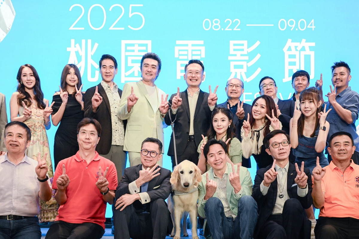桃園市副市長蘇俊賓出席「2025桃園電影節」開幕記者會與大家合影。<br />
