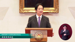 （圖／翻攝自總統府YouTube直播）