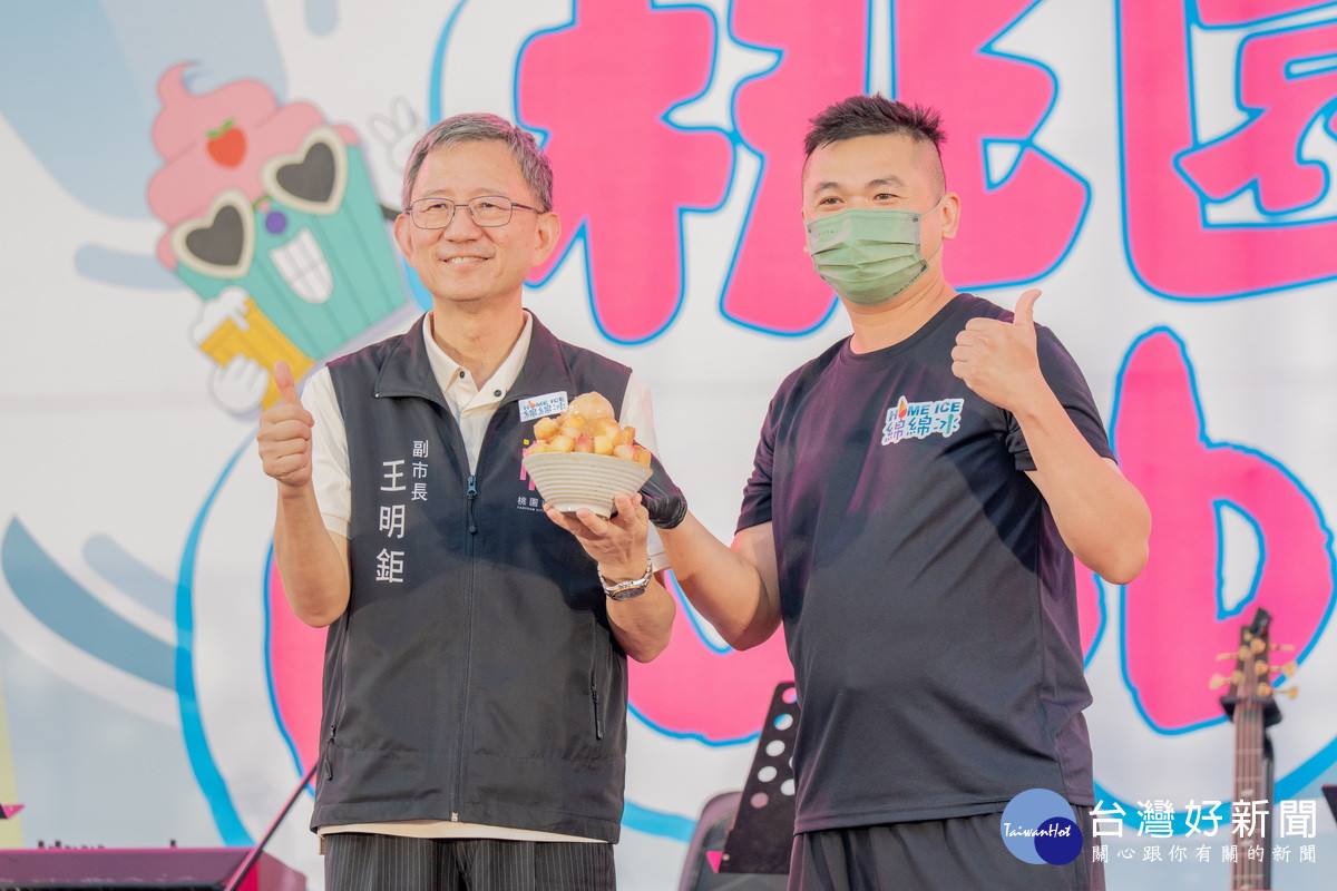 桃園市副市長王明鉅出席「2025桃園bubble飲」開幕記者會。<br />
