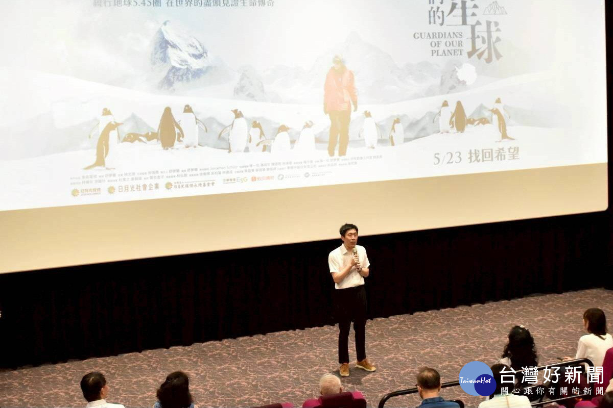 桃園環保局長顏己喨於「守護我們的星球」紀錄片放映會中致詞。<br />
