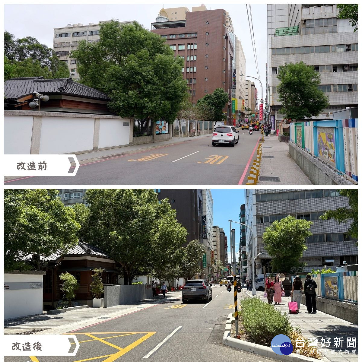 桃園國小往七七藝文町，至中華路段打造實體人行步道 (前後比較)。