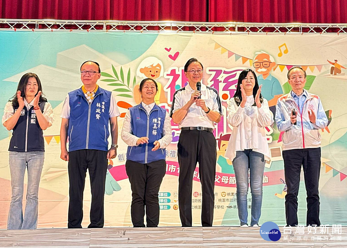 「祖孫樂淘桃」祖父母節慶祝活動        祖孫同樂促進代間情感