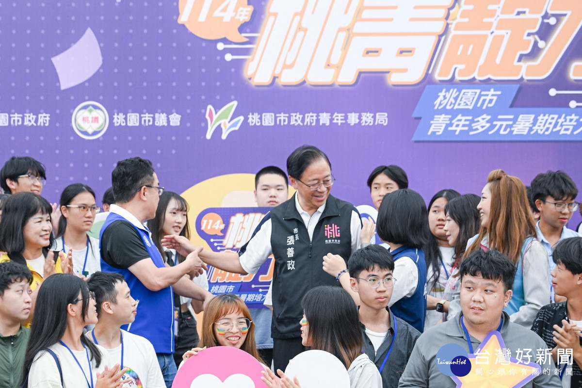 桃園市長張善政出席「114年度桃園市青年多元暑期培力營」結業式與學員們互動。<br />

