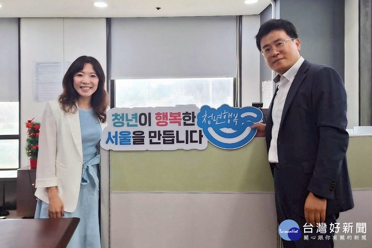 桃市府青年局長侯佳齡與首爾特別市廳青年未來規劃局長金哲熙合影。