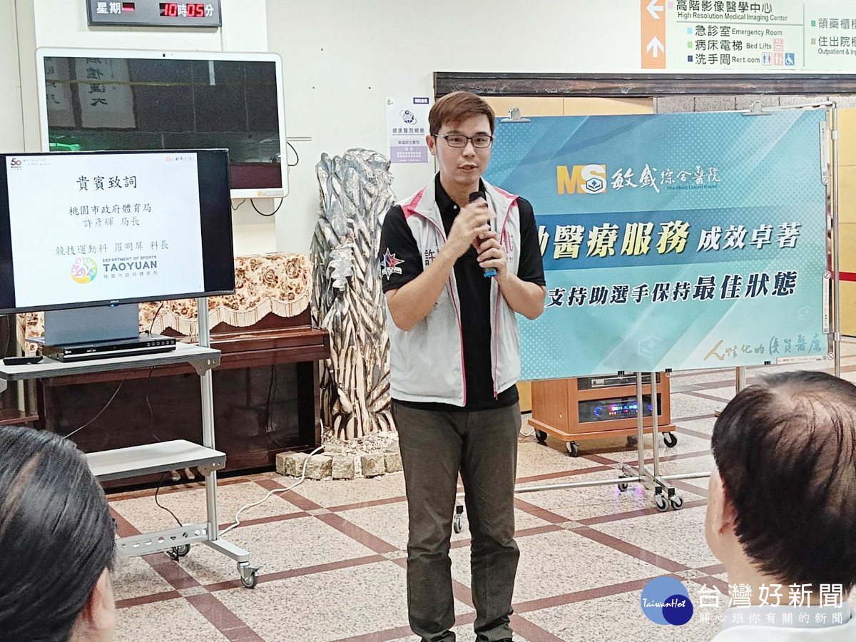 許彥輝局長致詞