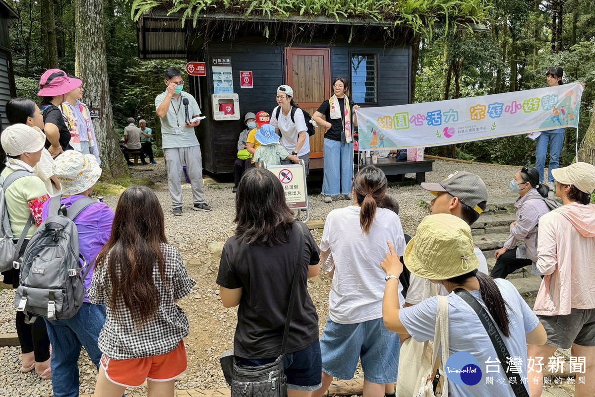 桃園市政府衛生局舉辦「桃園心活力，家庭小遊憩」活動，帶領精神病友與照顧者走出疲憊。<br />
