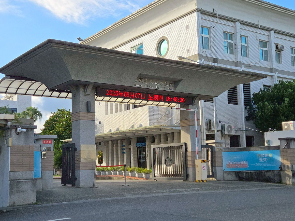 台東地方法院。（圖／台東縣府交通及觀光發展處交通事務科）