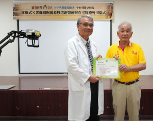 台南市立醫院院長蔡良敏（左）頒發感謝狀，感謝臺南開基玉皇宮涂大松主委（右）捐贈移動式x光機。