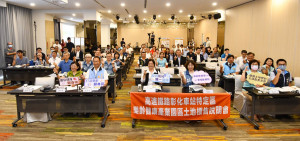 高鐵彰化車站特定區四塊土地標售，打造樂齡產業經濟鏈。圖／彰化縣政府提供