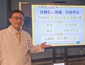 腎臟內科施得恩醫師