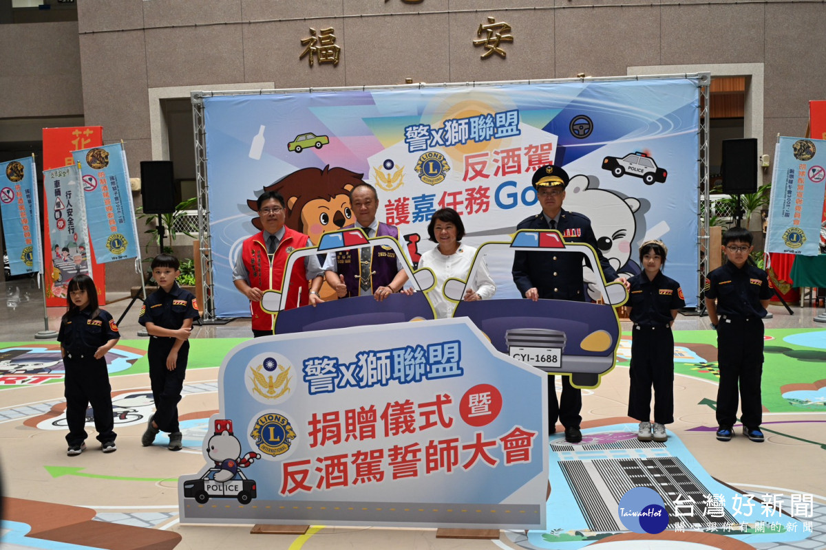 國際獅子會300E-1區捐贈6副模擬酒醉眼鏡及2部兒童電動小警車／嘉義市府提供