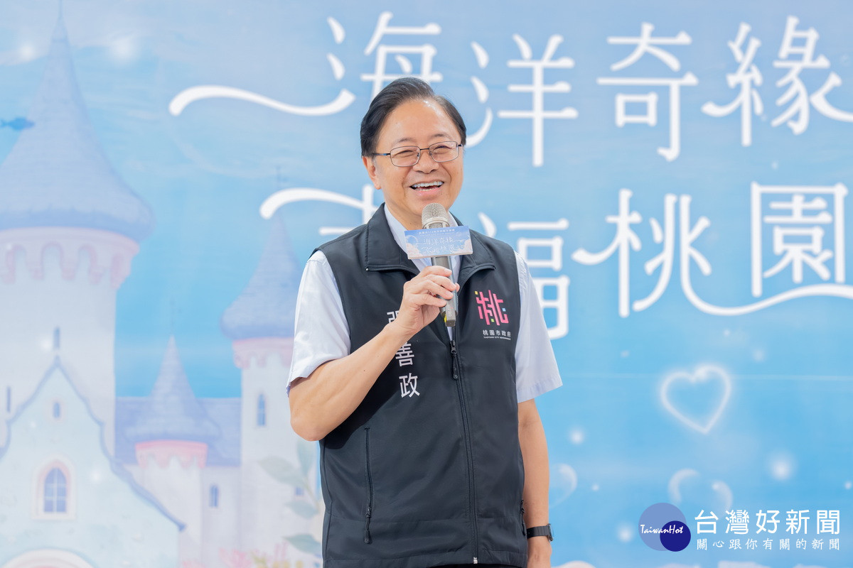 桃園市長張善政於「海洋奇緣  幸福桃園」聯合婚禮宣傳記者會中致詞。<br />
