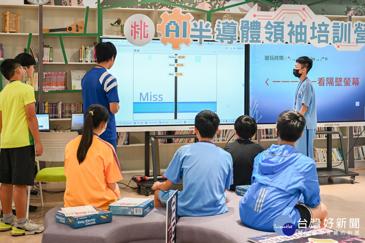 「AI半導體科技領袖培訓營」於桃園區建國國中登場。<br />
