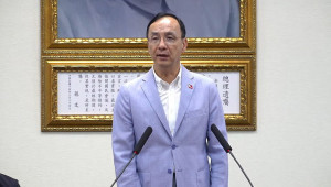 中國國民黨黨主席朱立倫。（圖／資料照片，圖源：翻攝自中國國民黨YouTube直播）