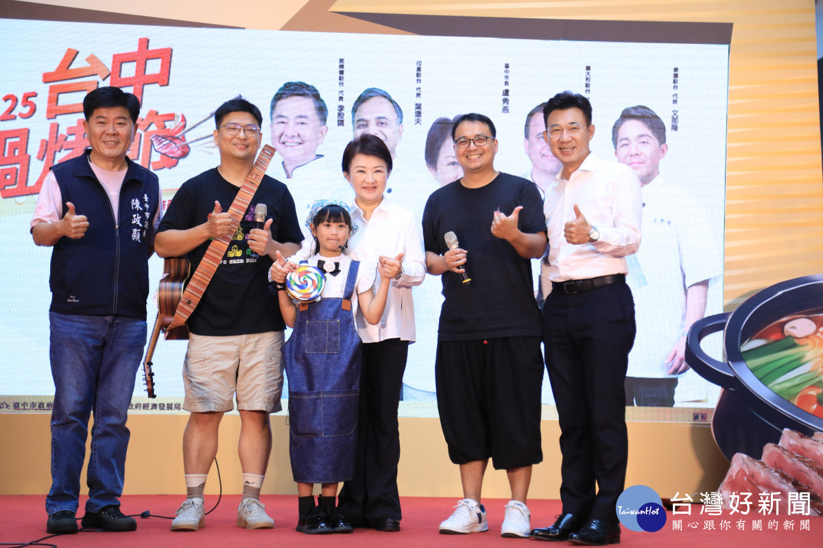 「火鍋來了」由「肉圓兄弟妹」三人組登台，以一段充滿巧思的小情境劇開場，道出「人生雖苦，但吃了火鍋燒烤，就能重新活過（火鍋）來了！」的幽默寓意