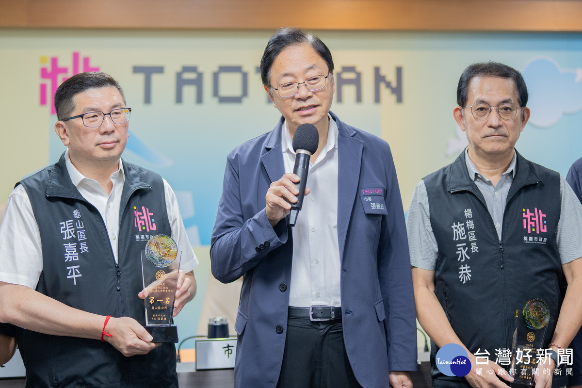 桃園市長張善政致詞肯定績優公所的努力。