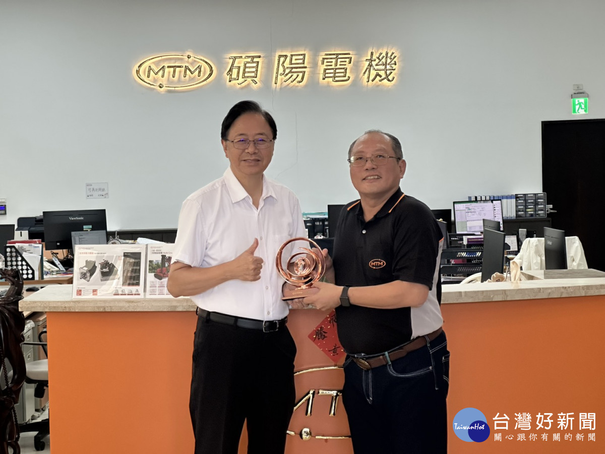 張善政市長率市府團隊，參訪「ESG企業治理」得獎企業—碩陽電機股份有限公司。